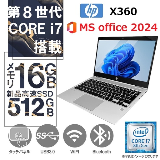 中古パソコン(PC) 通販のミラクル【公式販売】